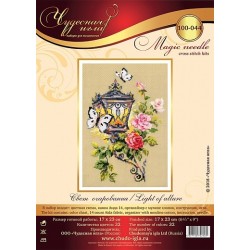 Embroidery kit, 17cmx23cm